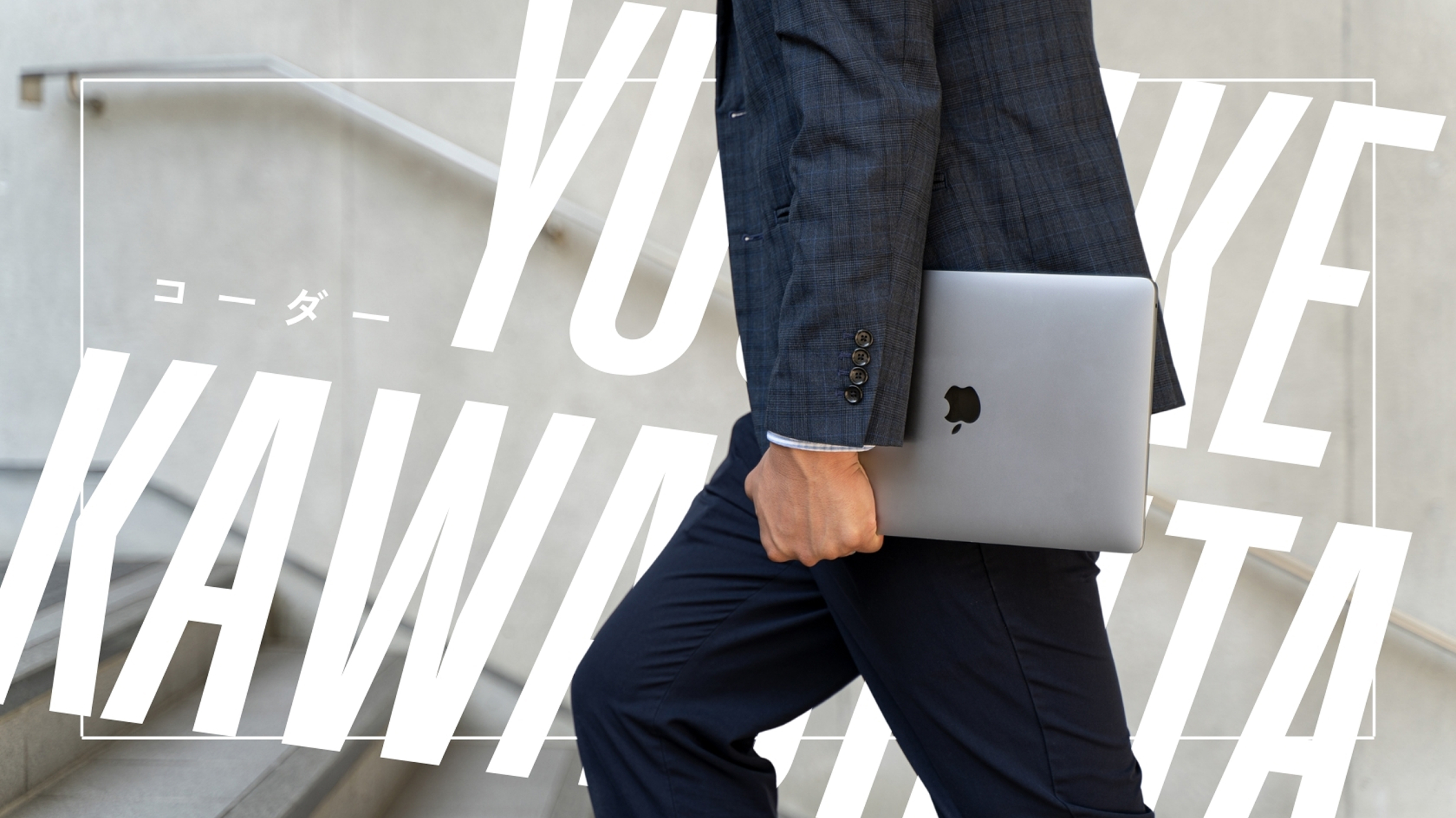 川下雄亮プロフィール写真